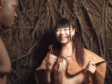 童顔カワ日本人が原住民の衣装着て現地人と絶叫デカマラファック！美少女童顔痴女コスプレ中出しなつめ愛莉のエロ動画
