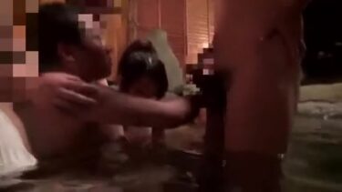 貸切露天風呂で夫の目の前で犯される巨乳妻巨乳人妻レイプ3P露出のアダルト動画