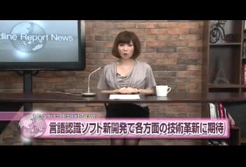 美人女子アナがニュース本番中に淫語連発⇒ぶっかけられまくりｗｗｗぶっかけのAdult動画