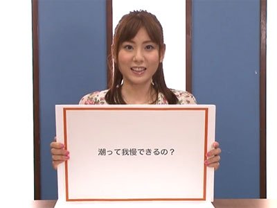 潮吹き専門家のお姉さんが激しいチンピスや手マンで大量潮吹きアクメお姉さん潮吹きのアダルト動画