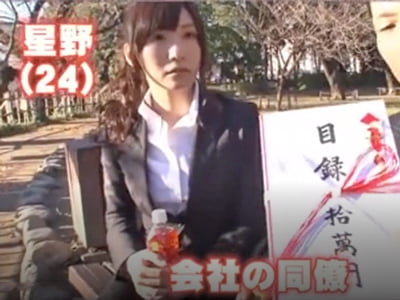 既婚者の部長と部下OLが謝礼に釣られて中出しセックス巨乳素人OL中出しの無料AV動画