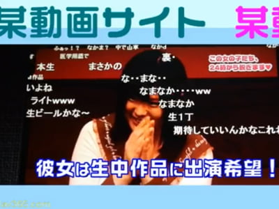 ニコ生で生ハメで中出ししたいって言ってたので特定して危険日中出し決行！巨乳美少女看護婦ハメ撮りのアダルト動画