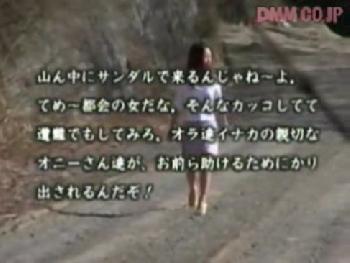 山の中で遭難した女が変態男に鬼畜レイプされる！ギャル顔射ハメ撮りイラマチオのアダルト動画